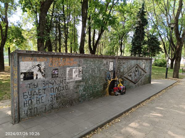 Ein Denkmal der Musikgeschichte
