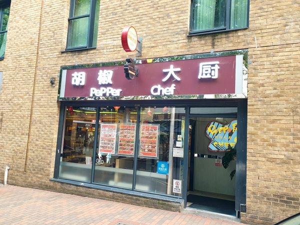 Chinesische Vielfalt in Chinatown