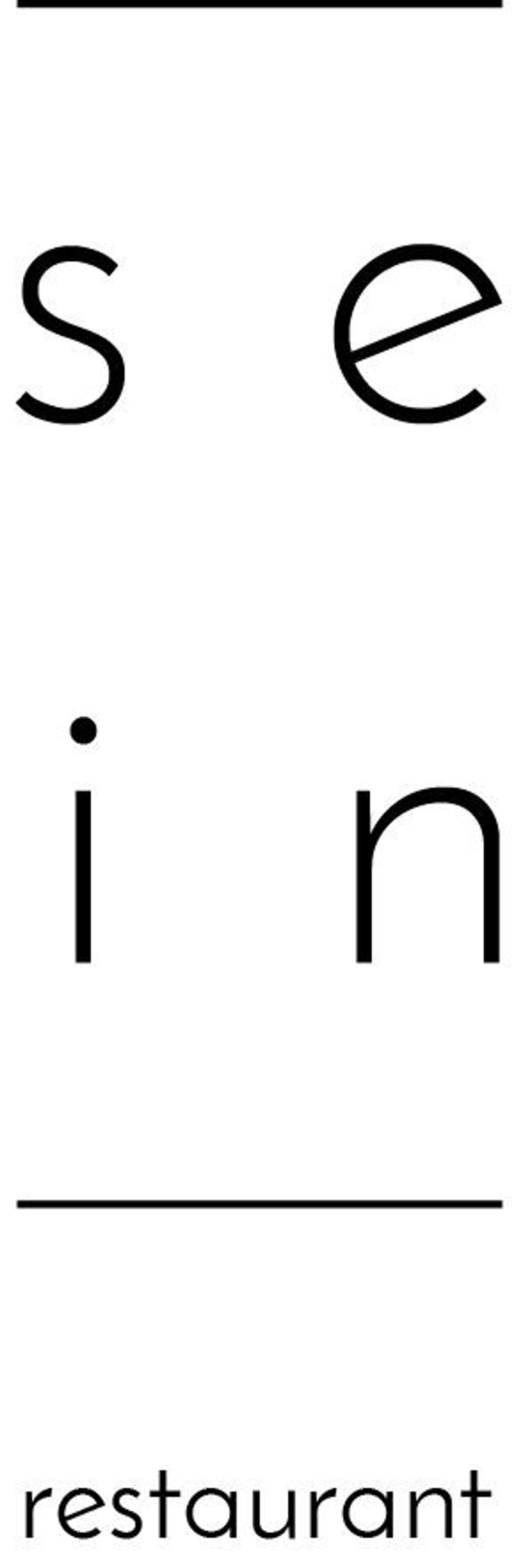 Einfach nur sein und geniessen